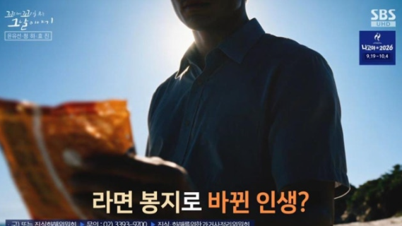한국의 탑건 지금 보니 느낌이 완전히 다르다~! 이미지 3
