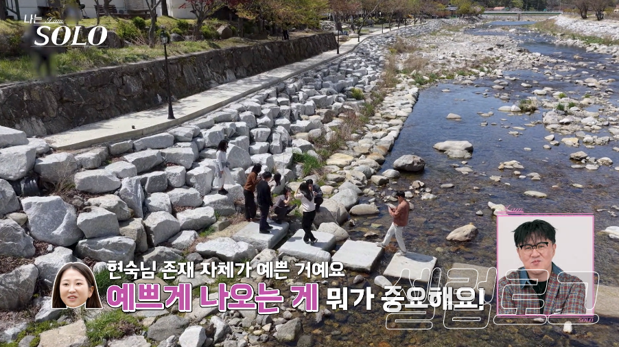 아무도 대화를 안 걸어요 33기 현숙의 속마음 왜 요즘 더 눈길이 가는 걸까 이미지 4