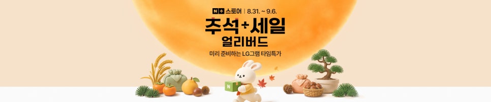 LG그램북 AI 2026, 14U40V 출시 전 살펴본 가성비 노트북