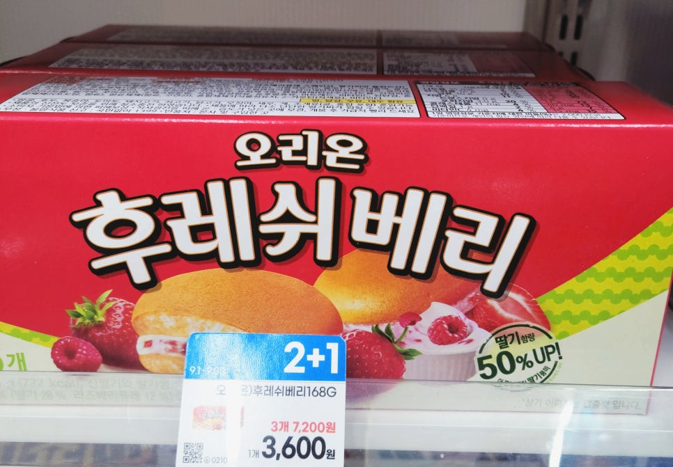 GS25 9월 신상 총정리 요즘 들어 반응이 커지고 있다 이미지 3