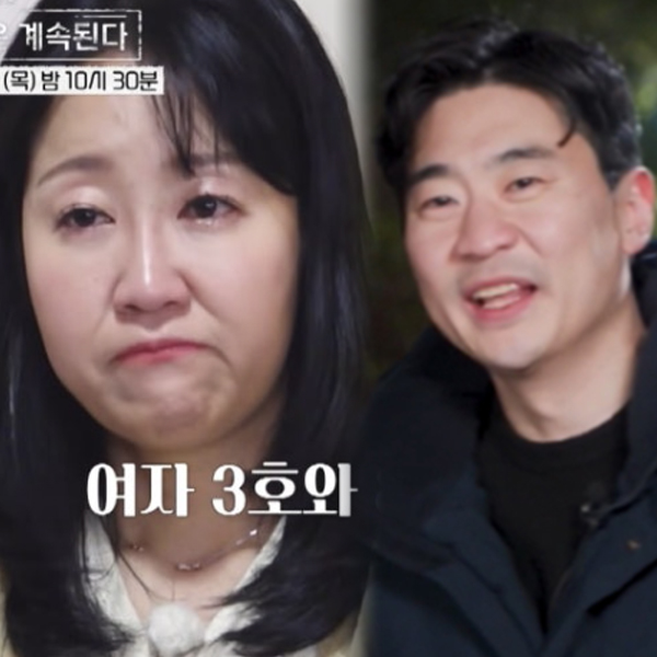 좋은 남자 만나라니까... 나솔사계 여자3호 최근 분위기가 확 바뀌었다 이미지 3