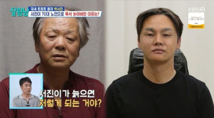 아버지 이해하려 70대 된 박서진 지금 다시 보는 사람들이 많다.! 이미지 3