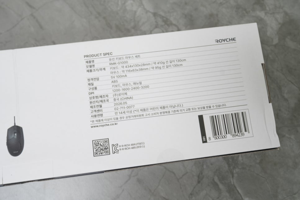 키보드 마우스 세트 추천, 사무용 책상에 놓아본 로이체 RMK-G1000 가성비 유선 콤보