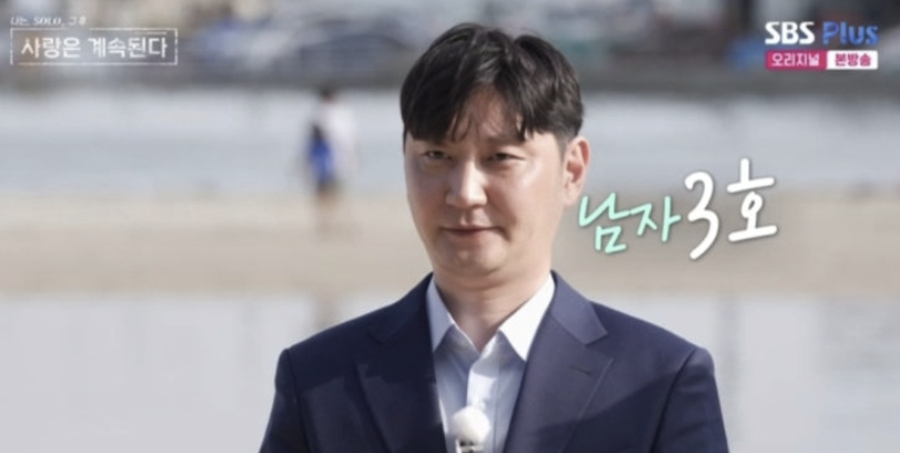 아이돌급 외모였는데... 나솔사계 남자3호 예전과 완전히 달라졌다 이미지 1