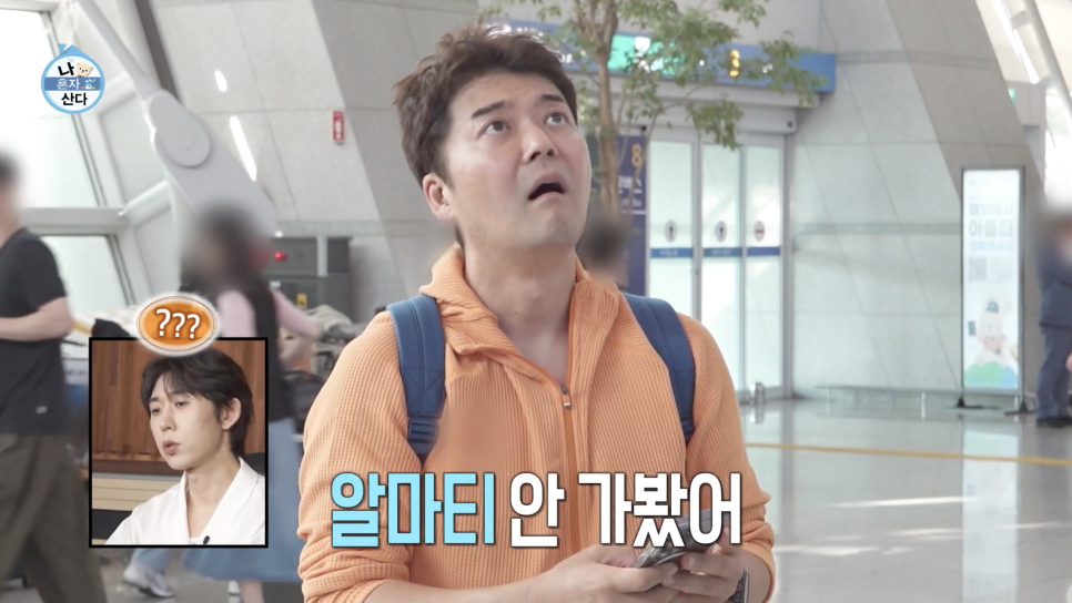 제작진이 무속인 예상과 전혀 다른 반응이 나온 이유 뭘까 이미지 6