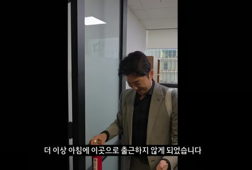 이혼숙려캠프 박민철변호사 두 사람 연결되며 반응 커졌다 이미지 4