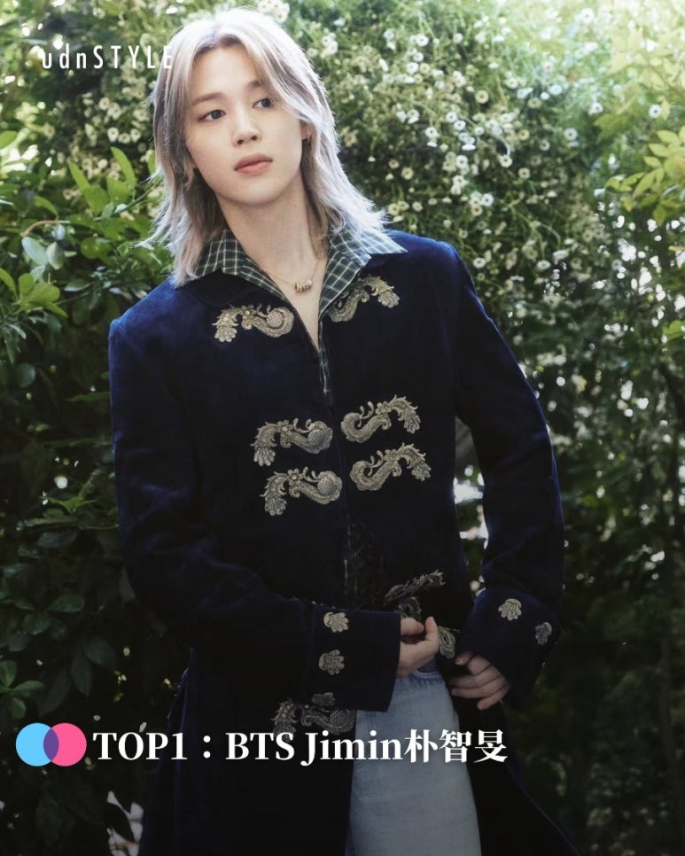 방탄소년단 지민 - 대만의 대표적 종합 미디어 UDN(聯合新聞網)이 운....