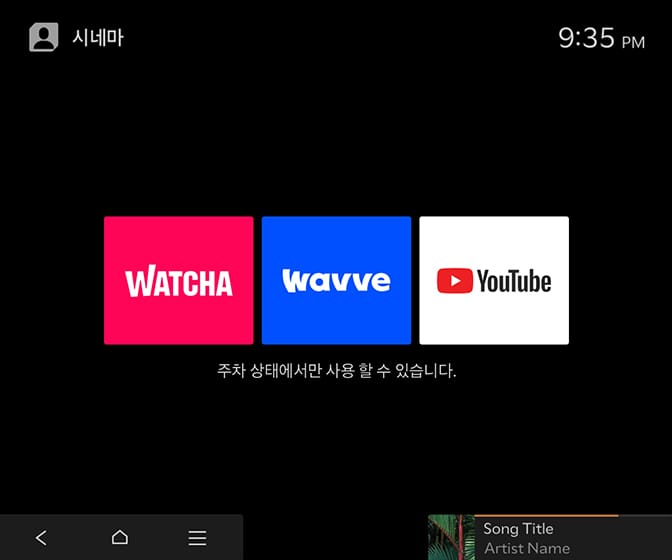 2027 K5, 중형 세단을 다시 볼 때 연비보다 12.3인치 내비와 100W USB를 먼저 볼 이유