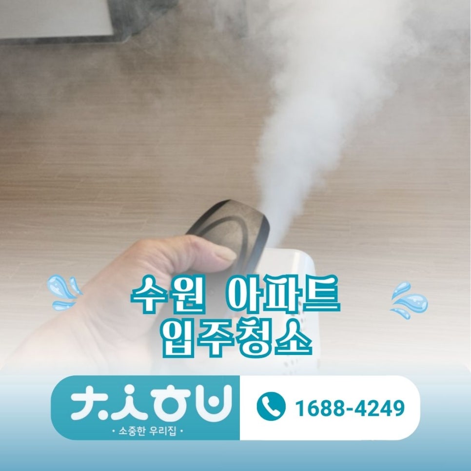 현장 사진