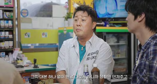 정준하 무한도전 너무 힘들었다 유재석이 붙잡은 결정적 한마디 말 한마디에 반응 터졌다 이미지 4