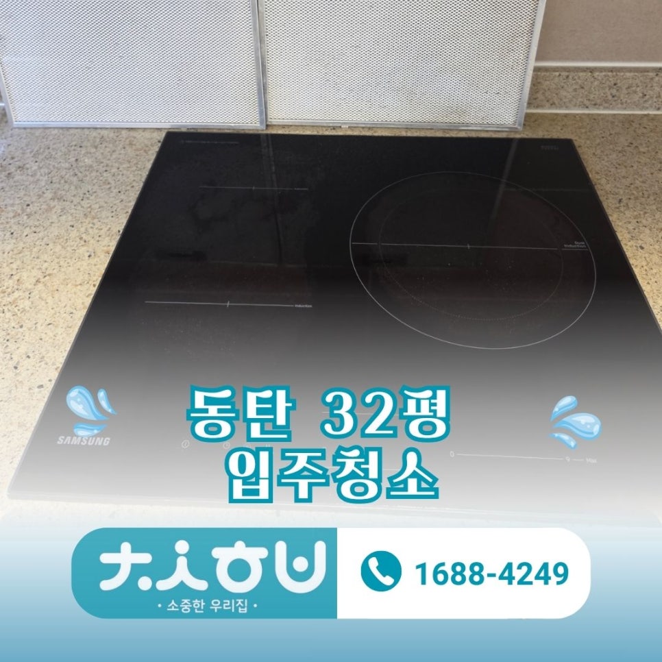 현장 사진