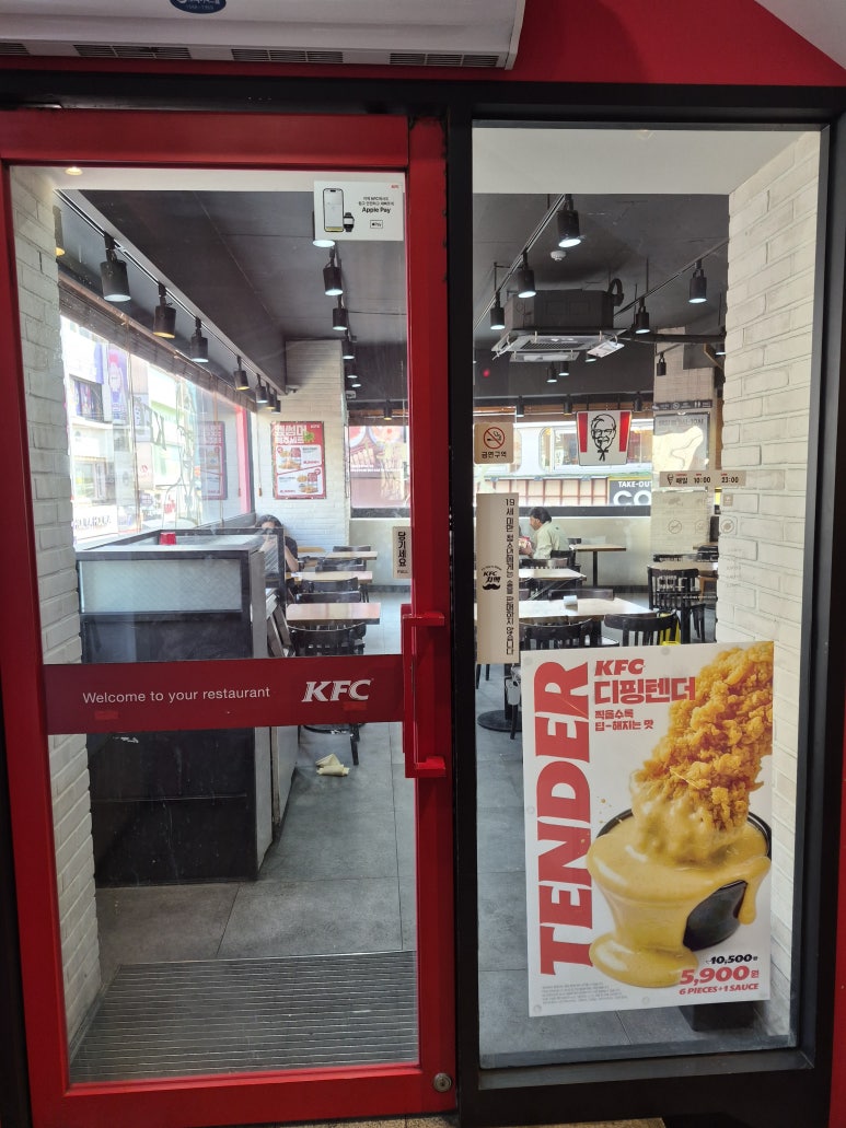 KFC 수원역광장점 사진 2