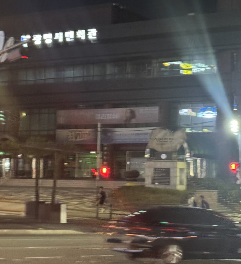 대박이회 사진 6