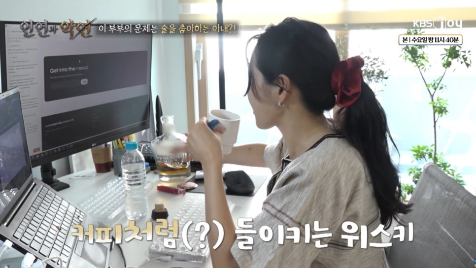 남편 범죄 기록 조사해봐 결혼 전 DM 폭주 15기 정숙 환승연애한 남편과 충격 신혼생활 처음과 다르게 이미지 2