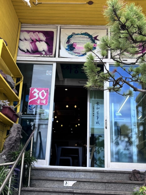 올레회어촌 사진 3