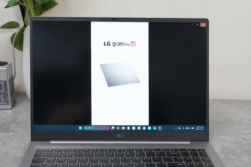 LG 그램 구독 살펴보기, 그램 Pro AI 2026 오래 쓸 고성능 노트북을 고르는 기준
