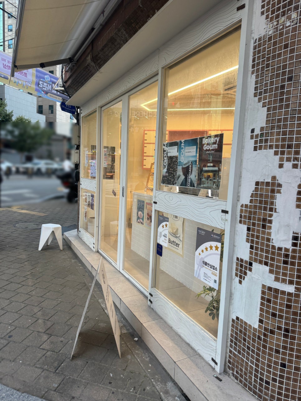 베이커리고움 사진 7