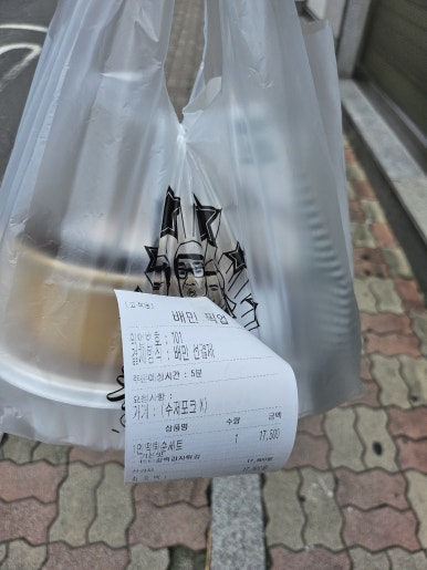 청년분식원주점 후기 사진