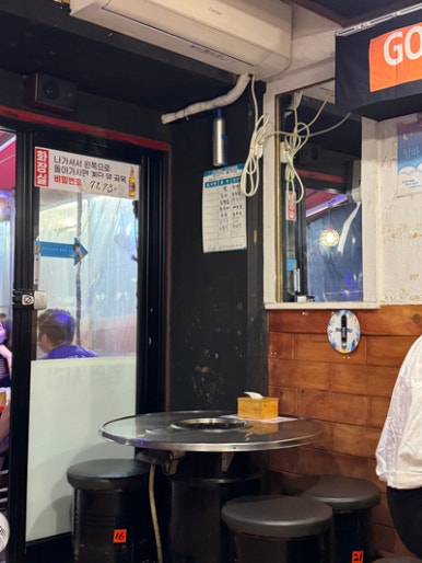 언니네쭈꾸미 사진 8