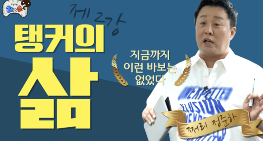 정준하 무한도전 너무 힘들었다 유재석이 붙잡은 결정적 한마디 말 한마디에 반응 터졌다 이미지 2