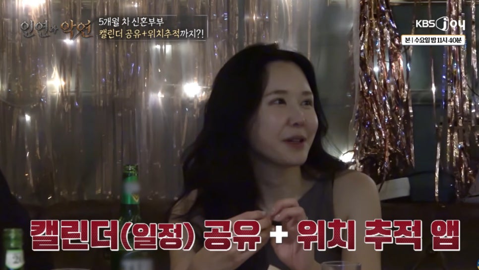 남편 범죄 기록 조사해봐 결혼 전 DM 폭주 15기 정숙 환승연애한 남편과 충격 신혼생활 처음과 다르게 이미지 1
