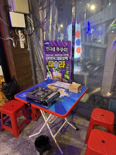 언니네쭈꾸미 사진 6