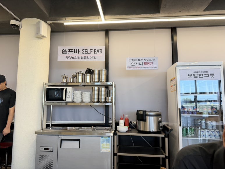 보말한그릇제주 공항본점보말칼국수 사진 4
