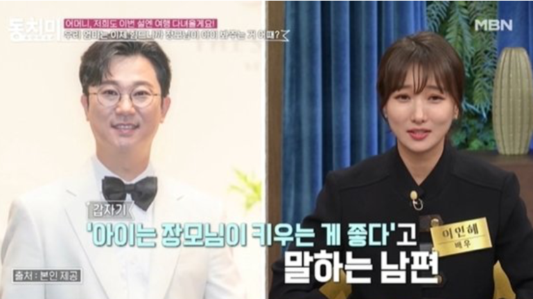 대학생 시절 이미 건물주에 28세 최연소 교수임용 예상과 전혀 다른 반응이 나온 이유 뭘까 이미지 4