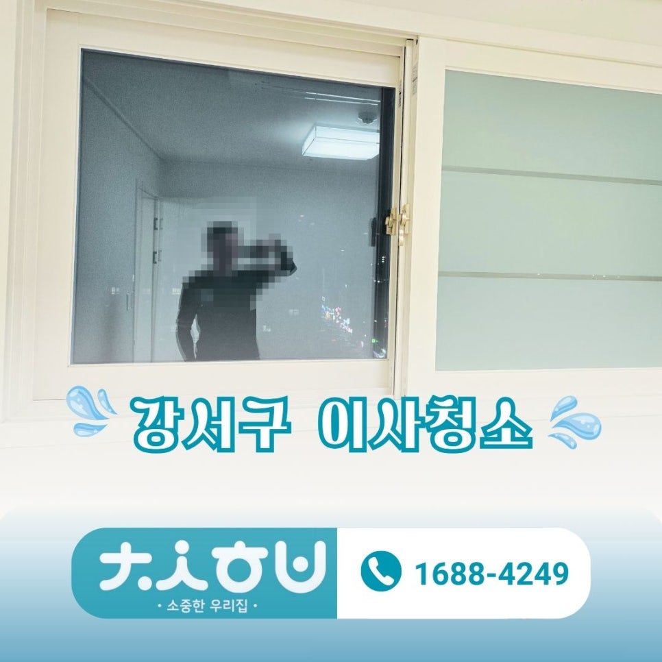 현장 사진