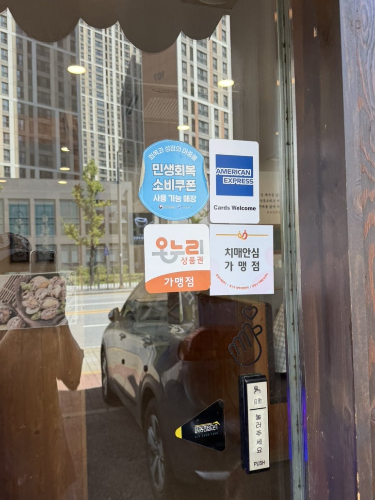 청담미역 선부점 사진 3