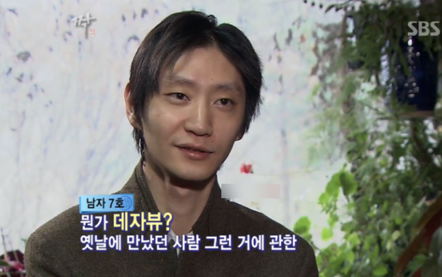 아이돌급 외모였는데... 나솔사계 남자3호 예전과 완전히 달라졌다 이미지 5