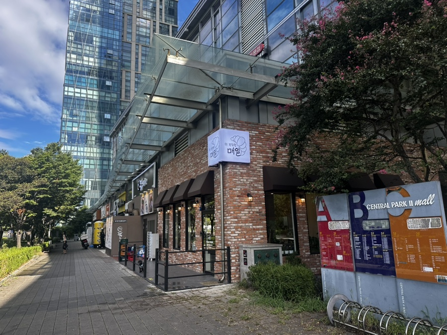 더건강한매일 사진 4