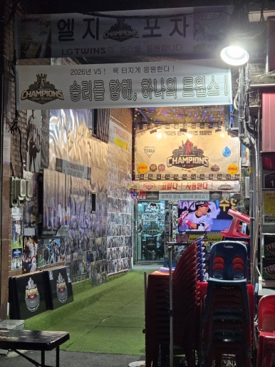 대양통닭 사진 4