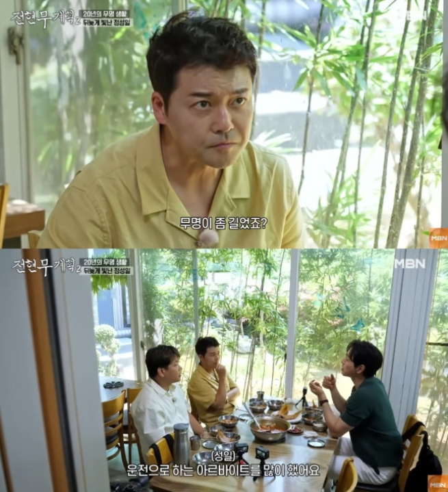 넷플릭스 뜨고도 쿠팡 배달했다 이 배우가 알바를 계속할 수밖에 없었던 이유 최근 분위기가 확 바뀌었다 이미지 3