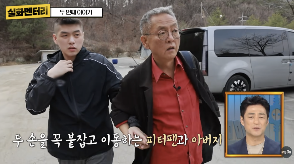 아들 두고 어떻게 죽나... 전 국민 울린 피터팬 아빠 별세 최근 분위기가 확 바뀌었다 이미지 1