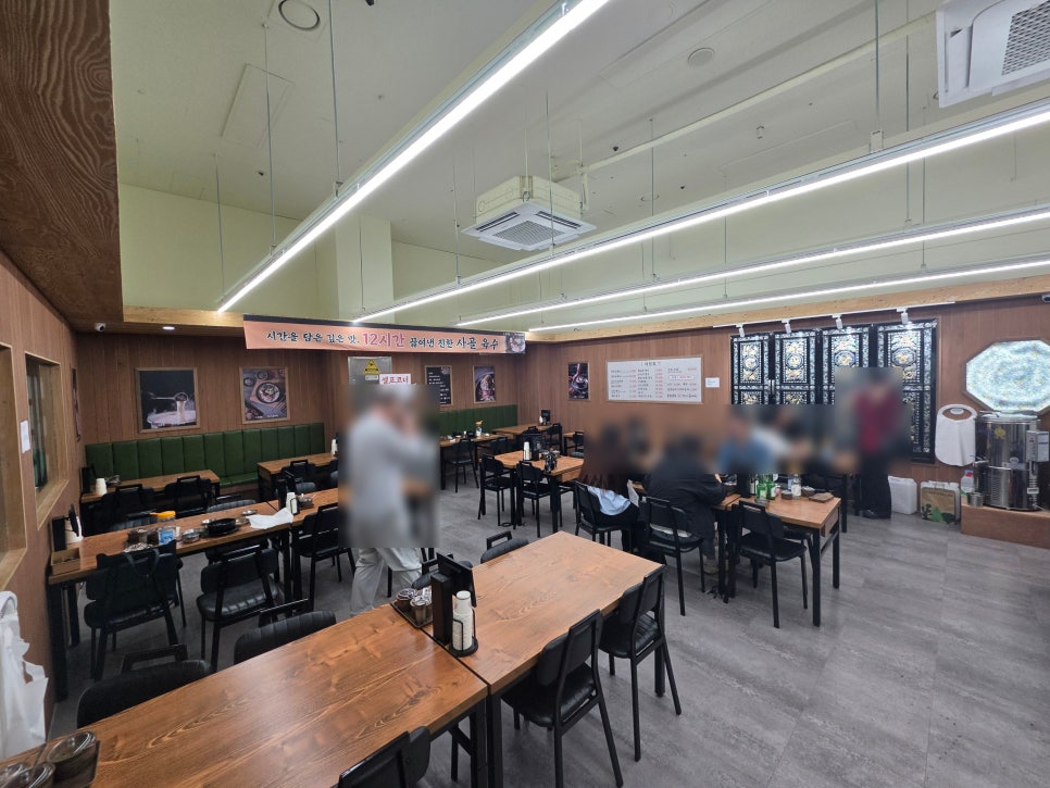 세맛 원종동장터순대국 부평점 대표 사진
