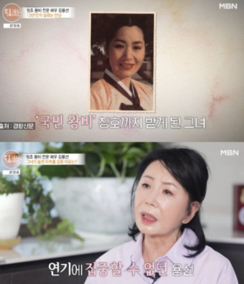 남편 잠적 후 20억 채무까지 떠안았다 68세 여배우의 뜻밖의 근황 지금 보니 느낌이 완전히 다르다~! 이미지 4