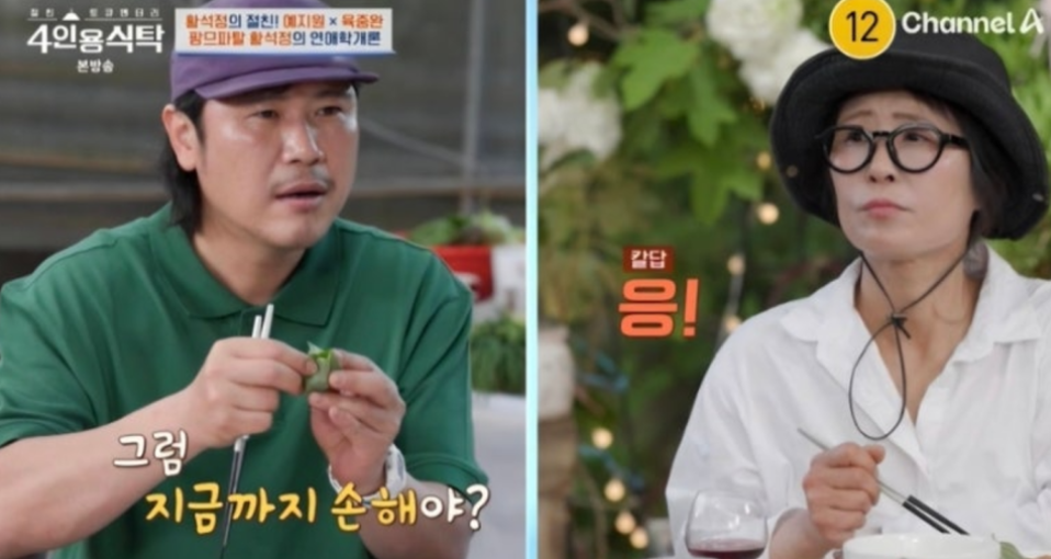 전성기 배우였던 여배우 근황 하나로 분위기 바뀌었다 이미지 3