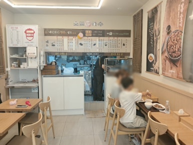 소표국수 신림역점 사진 7