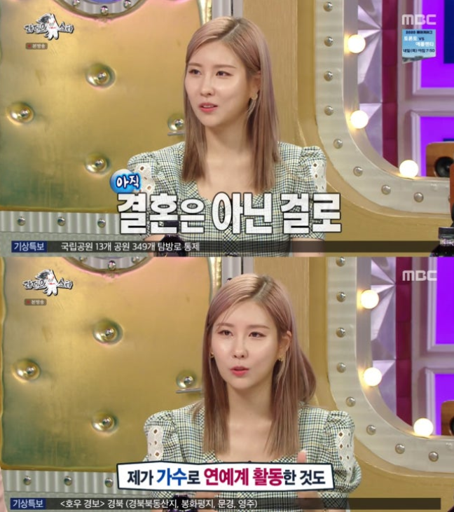 한참 나이많은 60대 남친과 6년째 열애중인 아이돌 관계가 다시 주목받는 이유는 이미지 4