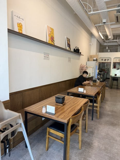 규카츠정 안산중앙점 사진 5