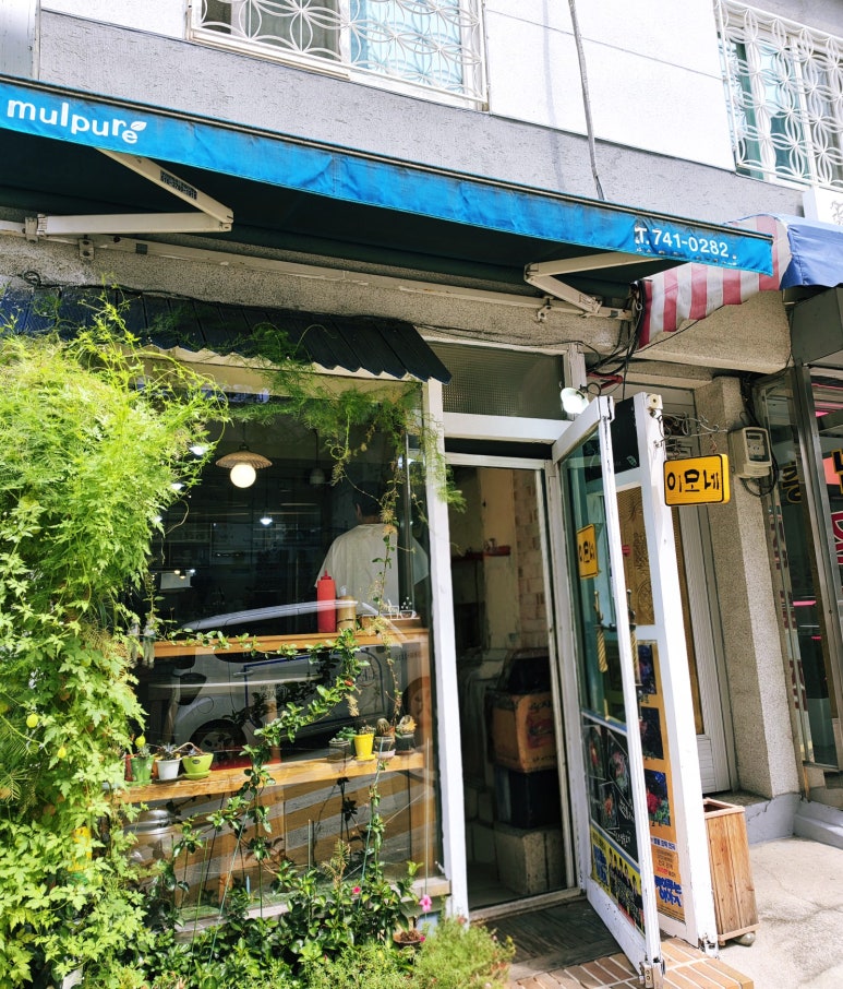 이모네집밥 사진 7