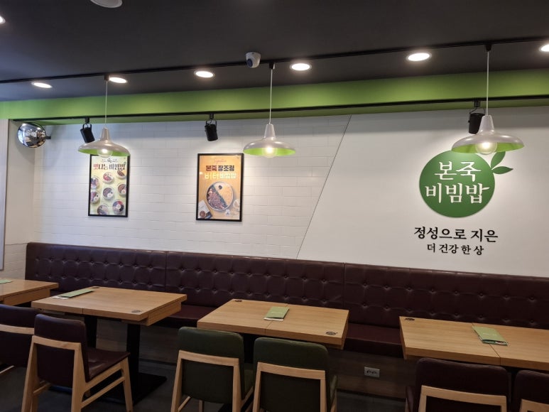 본죽&비빔밥cafe 범계역점 사진 8