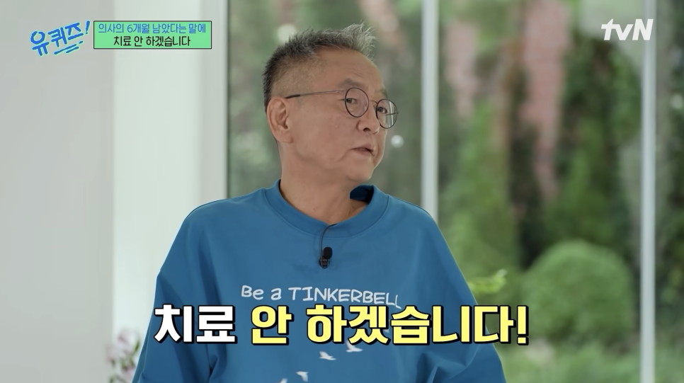 아들 두고 어떻게 죽나... 전 국민 울린 피터팬 아빠 별세 최근 분위기가 확 바뀌었다 이미지 4