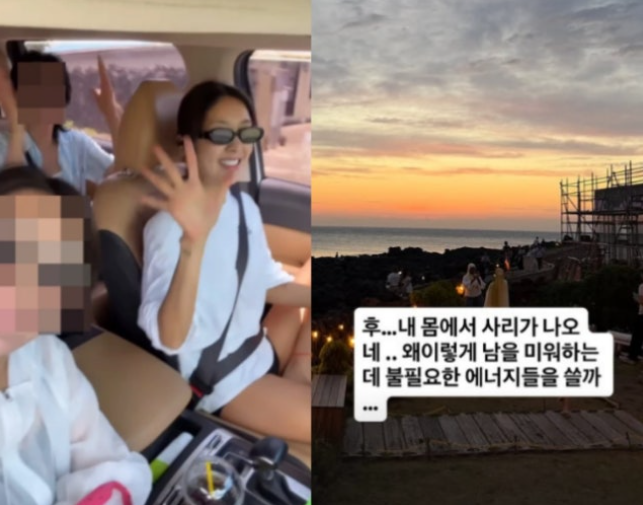 층간소음 이어 운전 중 촬영까지 논란 갑자기 가족 데리고 발리 간 여배우 논란이 다시 살아나는 중이다 이미지 5