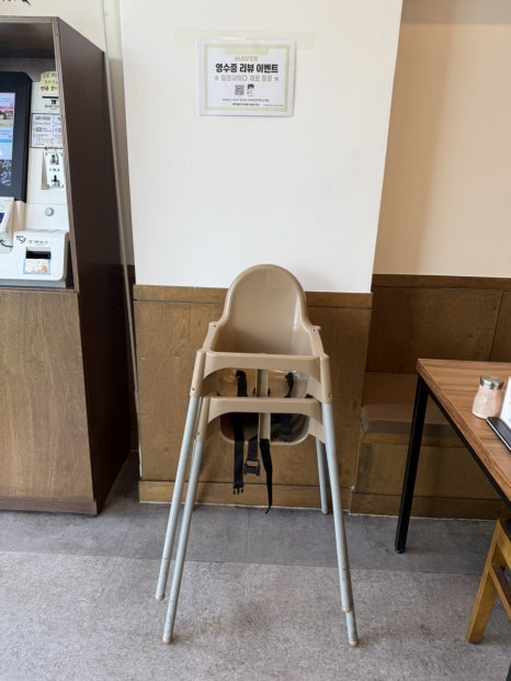 규카츠정 안산중앙점 사진 4