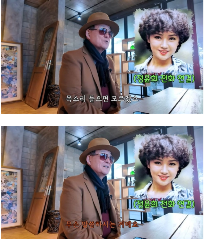 유부남 회장과 스캔들까지 결국 그의 아내가 된 뒤 40년째 은퇴 중인 전설의 여배우 예상과 전혀 다른 이미지 2