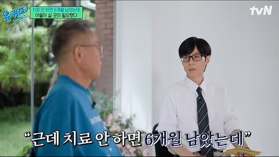 피터팬 아빠 전경철 작가의 무빈소로 차려진 하늘나라로 가는 길 예전과 완전히 달라졌다 이미지 4