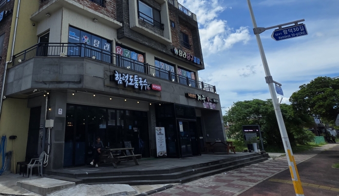 함덕도톰국수 사진 6