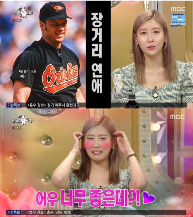 한참 나이많은 60대 남친과 6년째 열애중인 아이돌 관계가 다시 주목받는 이유는 이미지 3